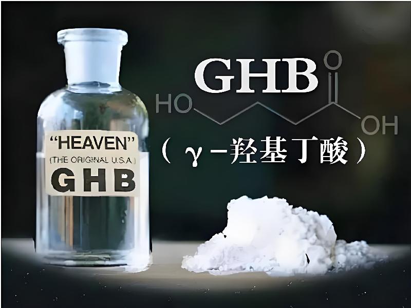 催听迷催药5641-bBzb型号